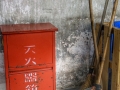 Yuyuan Gardens